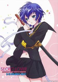 Secret Lover manga cover